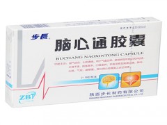 脑心通胶囊可以长期吃吗