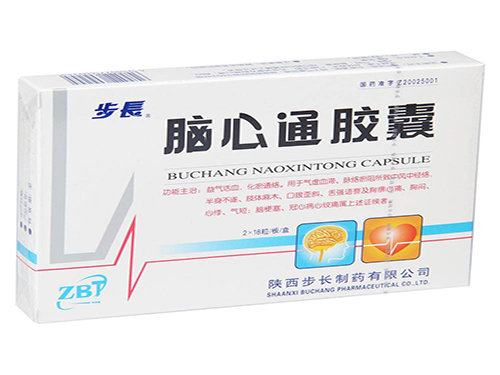 脑心通胶囊怎么样