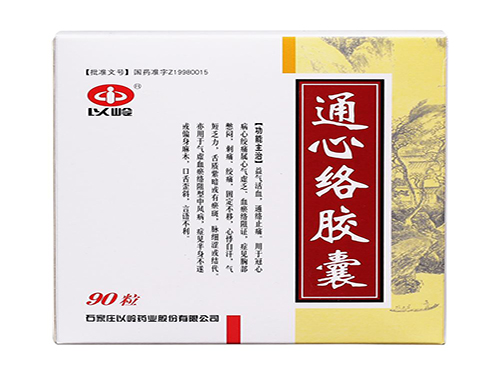 通心络胶囊价格