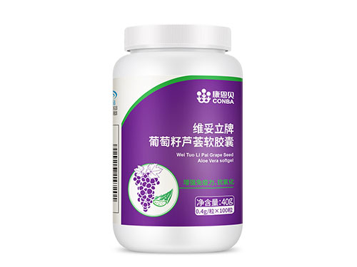 芦荟软胶囊的功效与作用及食用方法