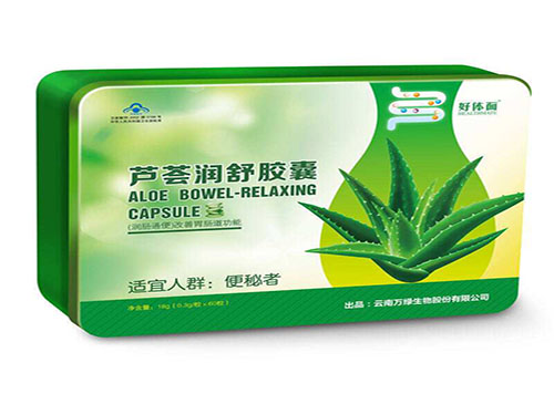 芦荟胶囊减肥效果如何