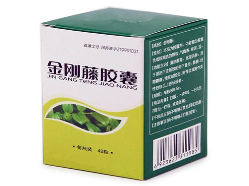 金刚藤胶囊的功效与作用