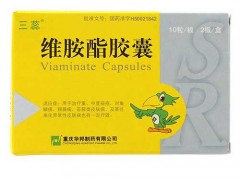 维胺酯胶囊吃多久见效