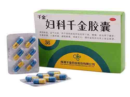 妇科千金胶囊多少钱一盒