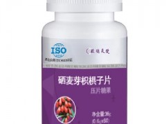 仰甘五素图片样子 仰甘五素有什么功效