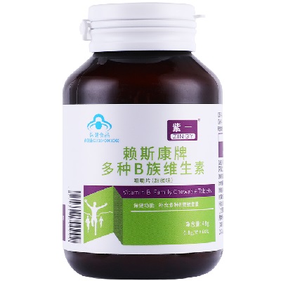 维生素b2