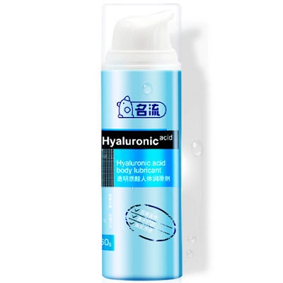 名流玻尿酸润滑剂