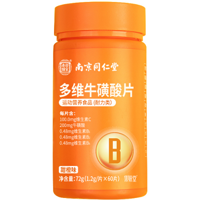维生素b2