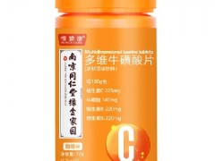 牛磺酸的减肥作用 牛磺酸的正确吃法