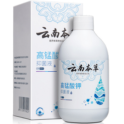 image 云南草本高锰酸钾溶液