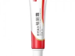 国内最好的祛斑产品 （四大祛斑品牌推荐）