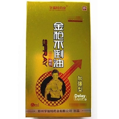 image 金枪不倒油