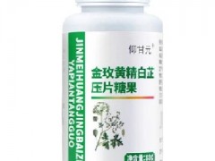 杜二甘英图片介绍 杜二甘英的功效