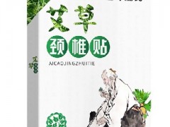 百年扁氏艾草贴的功效 （使用艾草贴的四大作用）