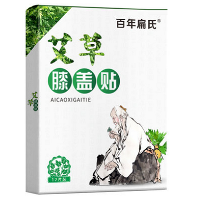 image 百年扁氏艾草膝盖贴