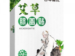 百年扁氏艾草膝盖贴有什么功效 （艾草膝盖贴的四大作用）