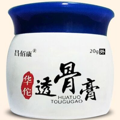 华佗透骨膏