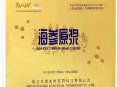 海参排名十大排名榜 前10海参产品品牌分享