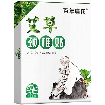艾草颈椎贴