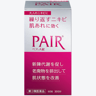 狮王美白丸