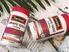 swisse葡萄籽可以美白吗 swisse葡萄籽能淡斑吗
