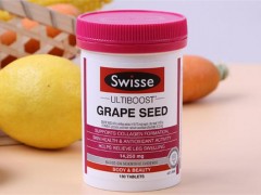 swisse葡萄籽成分 swisse葡萄籽含有雌激素吗