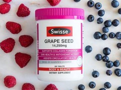 swisse葡萄籽真假鉴别 swisse葡萄籽适合什么年龄吃