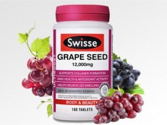 swisse葡萄籽能长期吃吗 swisse葡萄籽能空腹吃吗