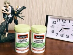 swisse食欲控制片成分 swisse食欲控制片安全吗
