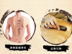 中医泥灸的功效 中医泥灸对女性的好处