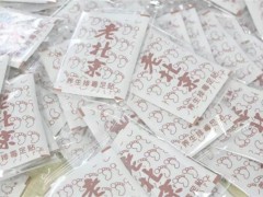 老北京足贴保质期是多久 老北京足贴过期了还能用吗