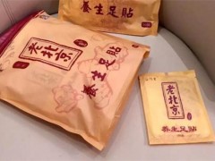 老北京足贴可以天天贴吗 老北京足贴每次贴多长时间