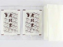 老北京足贴真假鉴别 老北京足贴有效果吗