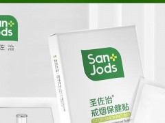 使用戒烟贴饮食要注意什么,戒烟贴的使用说明