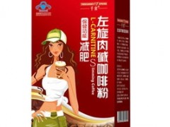 左旋肉碱咖啡什么时候喝最好 早上喝效果最好