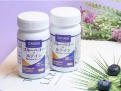 叶黄素是药品还是保健品 叶黄素是什么