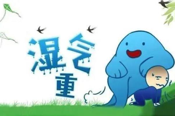 湿气太重有什么症状出现 湿气太重怎么排出来最简单的方法