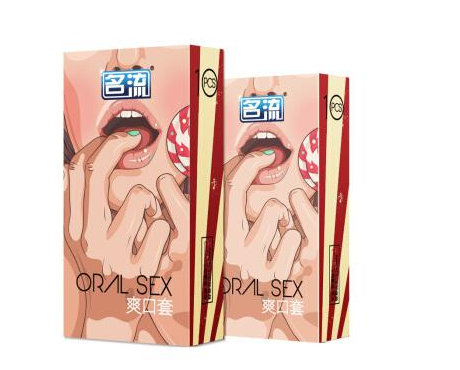避孕套是要全部带到底吗 避孕套怎样才算戴好了