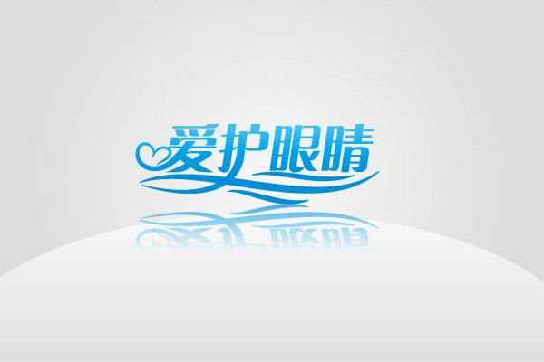 吃什么蔬菜对眼睛好 对眼睛好的蔬菜