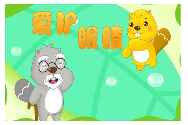 吃什么蔬菜对眼睛好 对眼睛好的蔬菜