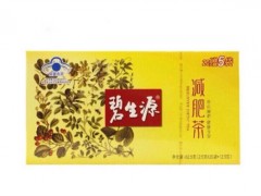 碧生源减肥茶的成分有哪些 碧生源减肥茶喝了多久能排便