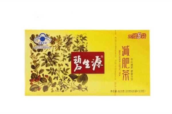 碧生源减肥茶的成分有哪些 碧生源减肥茶喝了多久能排便