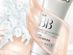 自然堂bb霜多少钱一瓶？修饰毛孔素颜肌