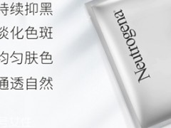露得清美白淡斑面膜怎么用？要敷多长时间