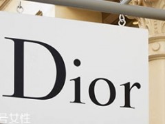 dior迪奥和香奈儿化妆品哪个好？档次更高