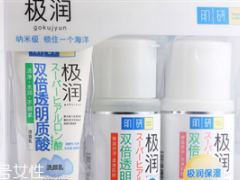肌研极润哪款好用 温和保湿不刺激