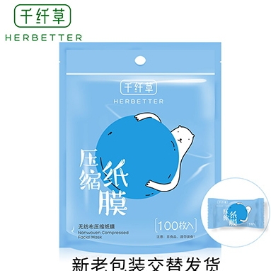 面膜纸什么牌子好?6款面膜纸不会后悔 面膜纸什么牌子好?6款面膜纸不会后悔