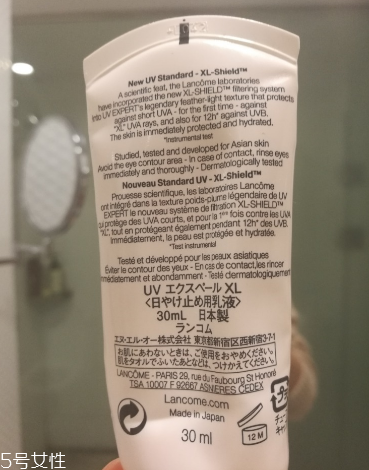 兰蔻哪款防晒霜最好用 好用的脸部防晒霜 兰蔻哪款防晒霜最好用 好用的脸部防晒霜