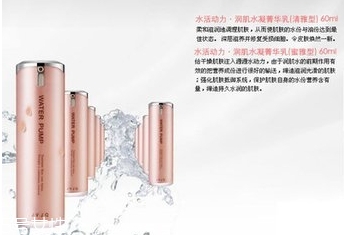 瑾泉护肤品怎么样? 瑾泉护肤品怎么样?