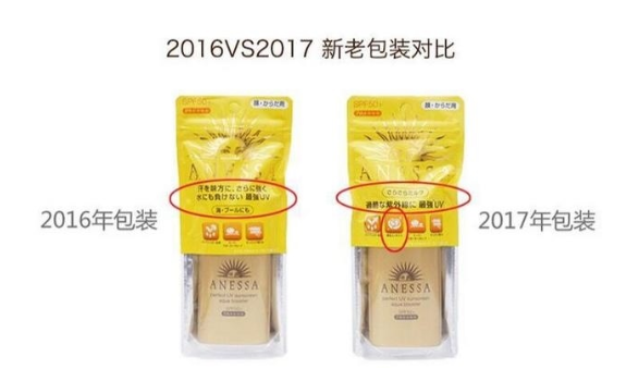 资生堂防晒霜有几种?资生堂防晒霜哪款最好用? 资生堂防晒霜有几种?资生堂防晒霜哪款最好用?